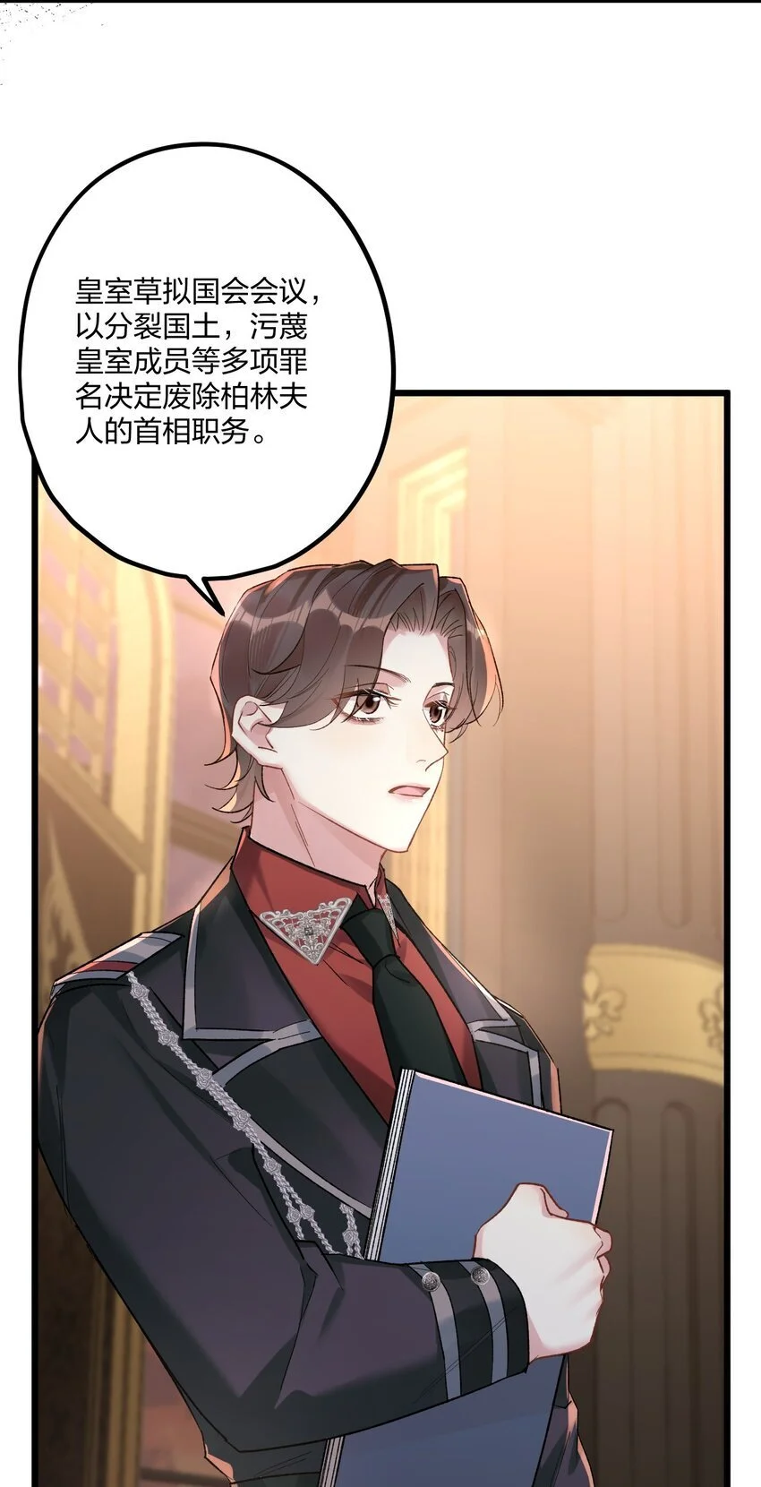 65 交锋 第11页