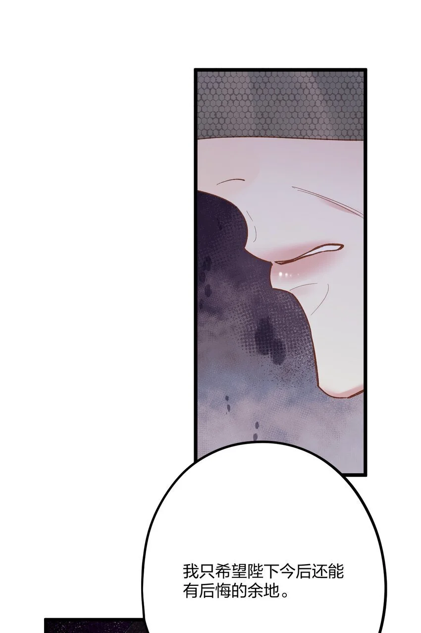 65 交锋 第16页