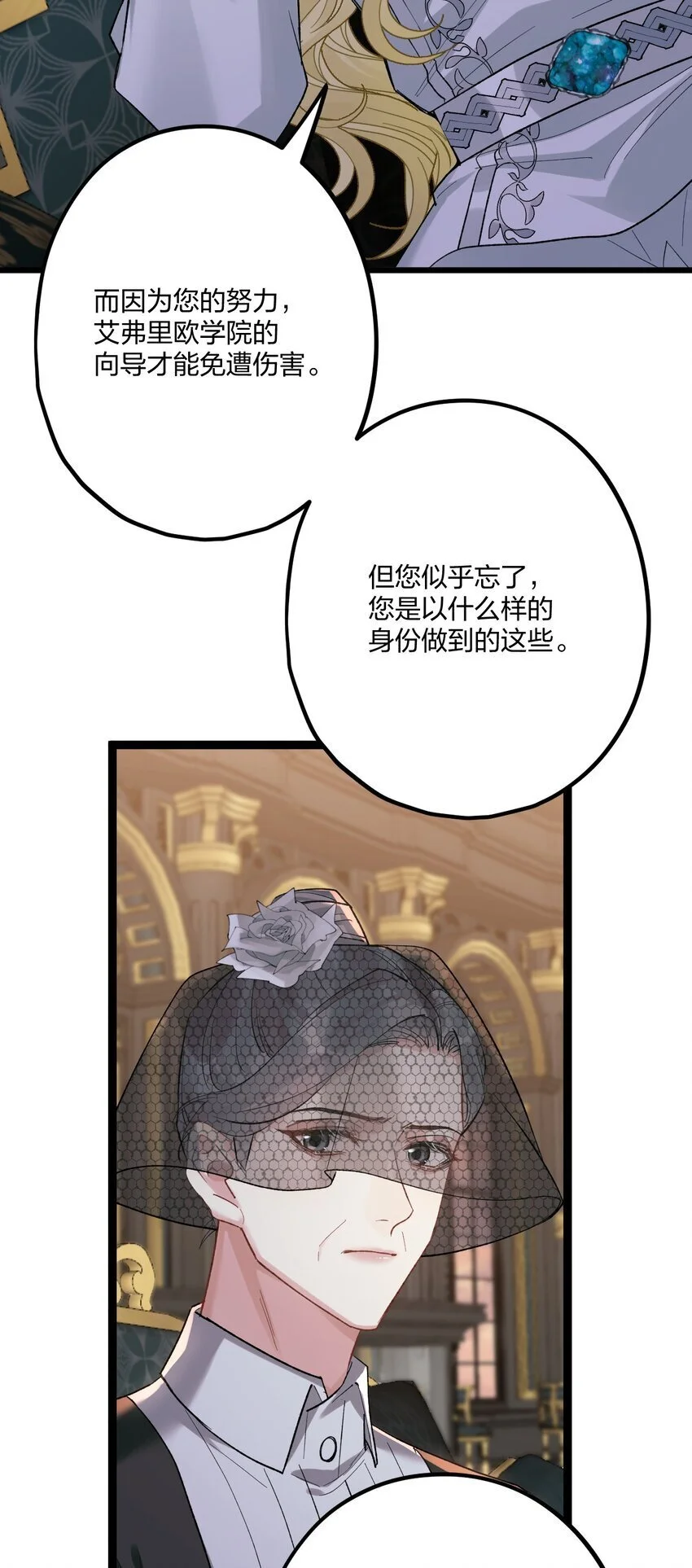 65 交锋 第20页