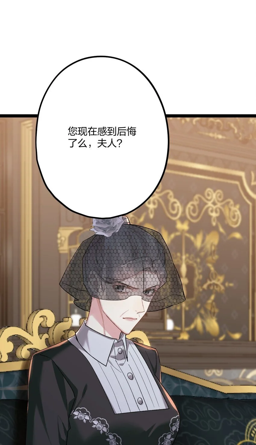 65 交锋 第22页