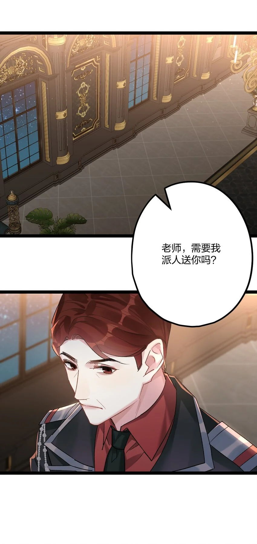 65 交锋 第25页