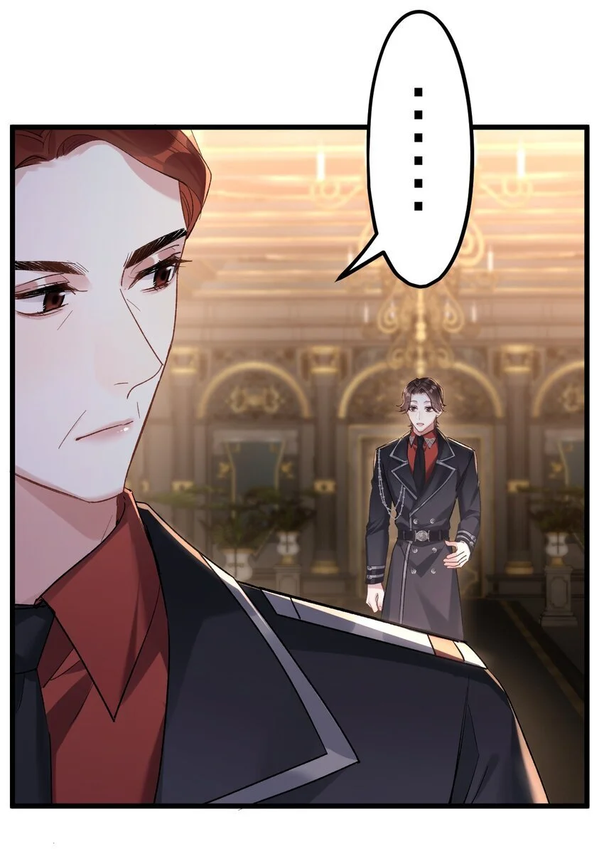 65 交锋 第26页