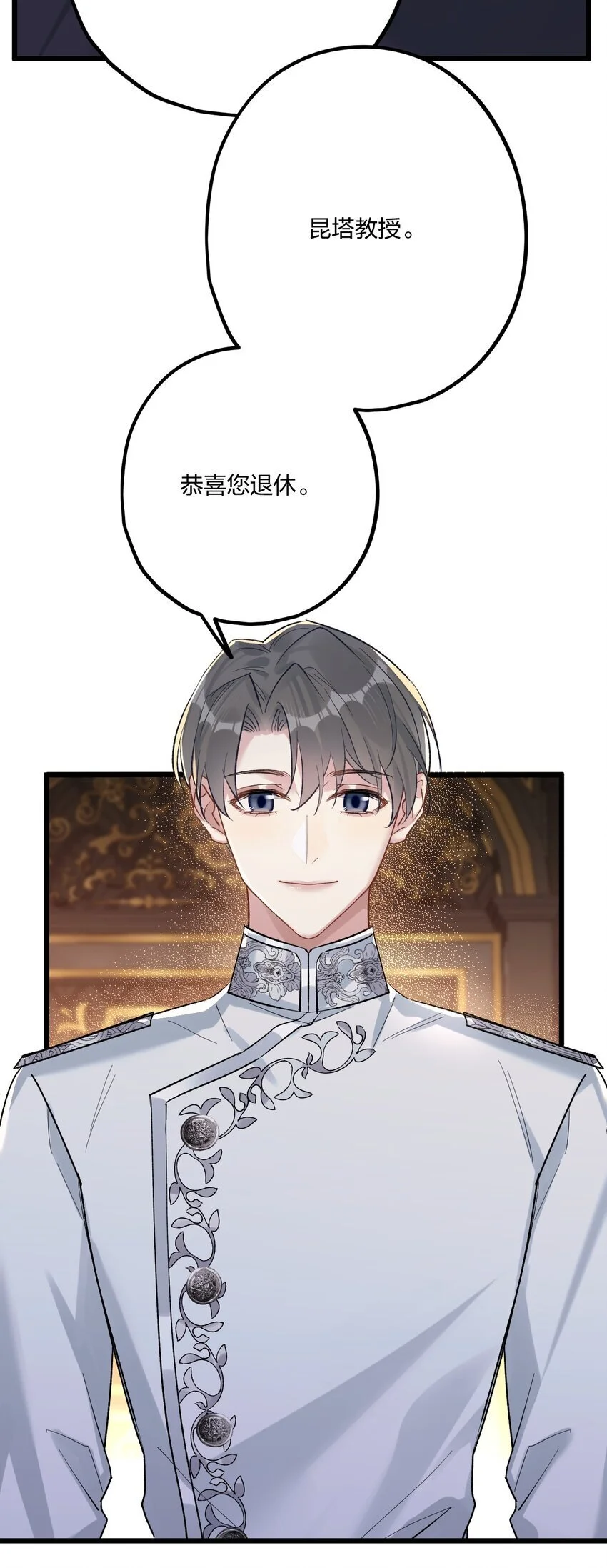 65 交锋 第30页