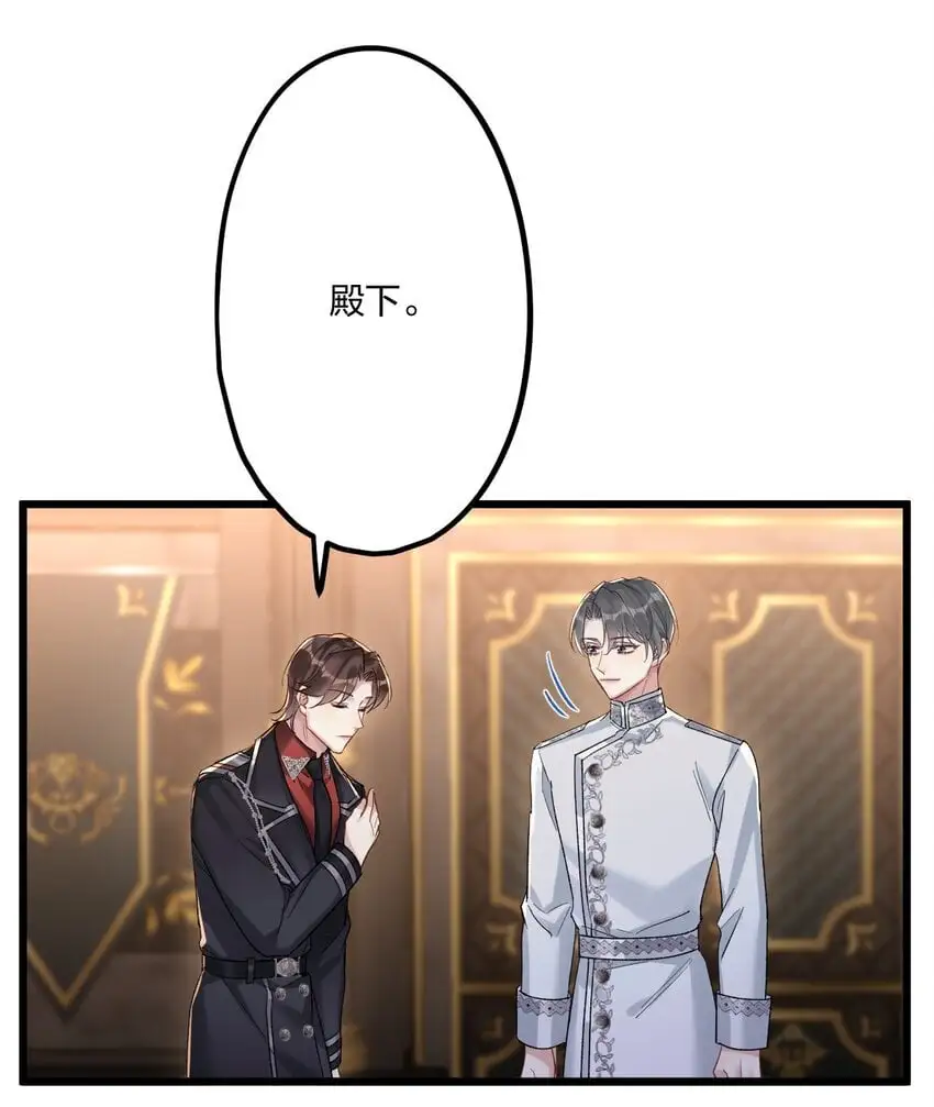 65 交锋 第31页