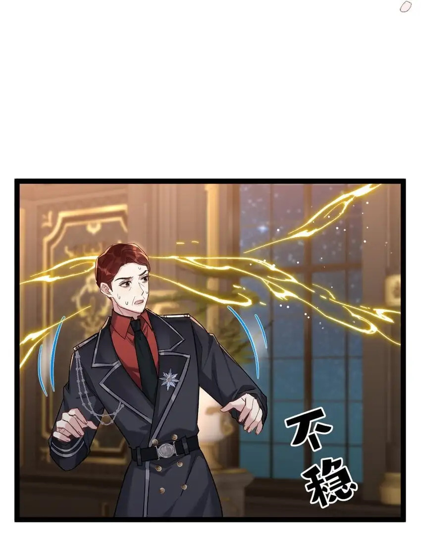 65 交锋 第38页