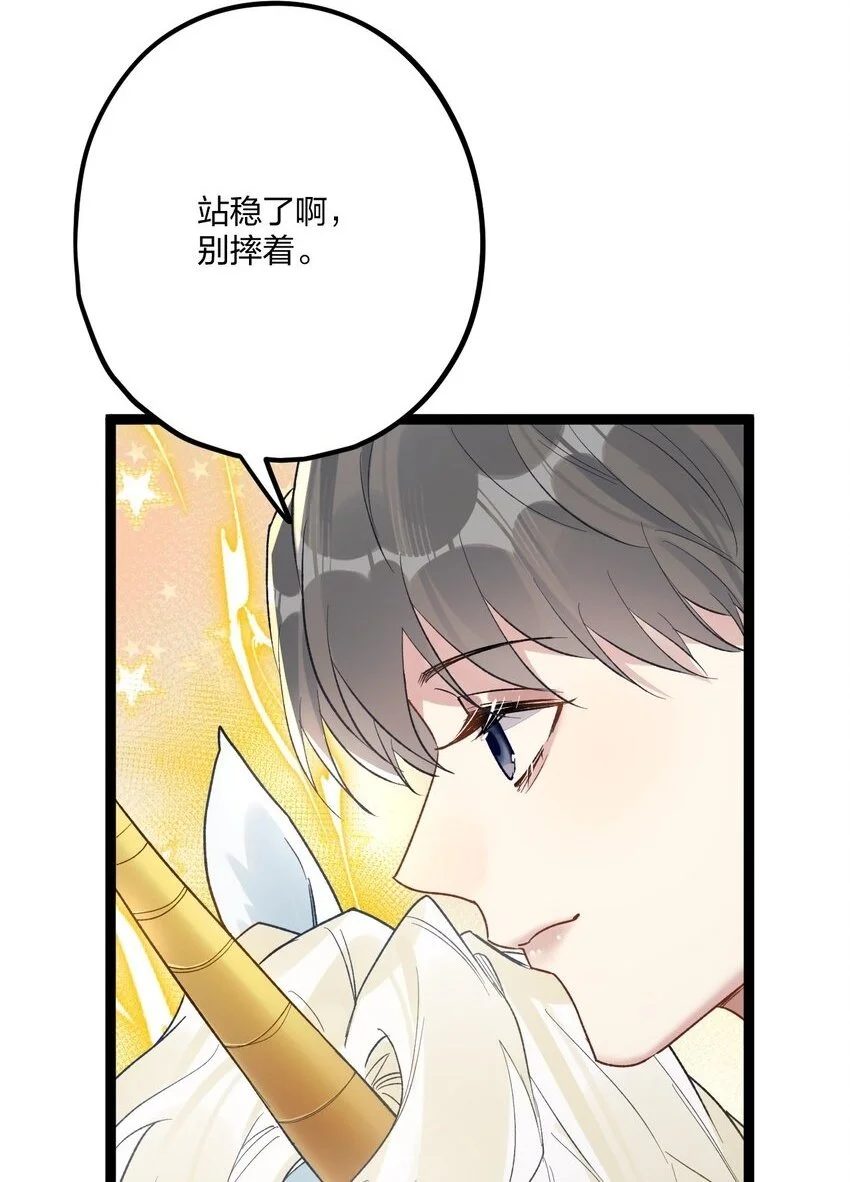 65 交锋 第39页