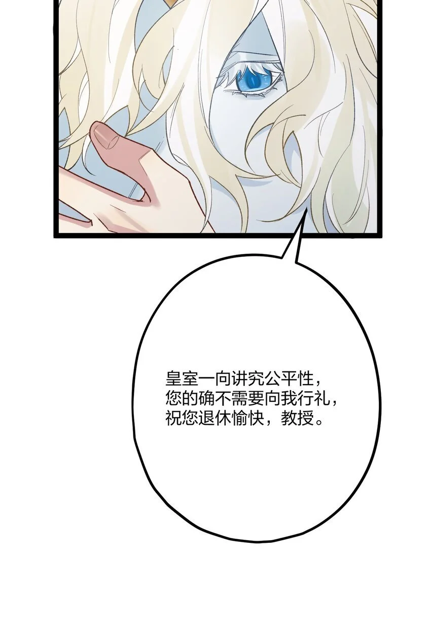 65 交锋 第40页