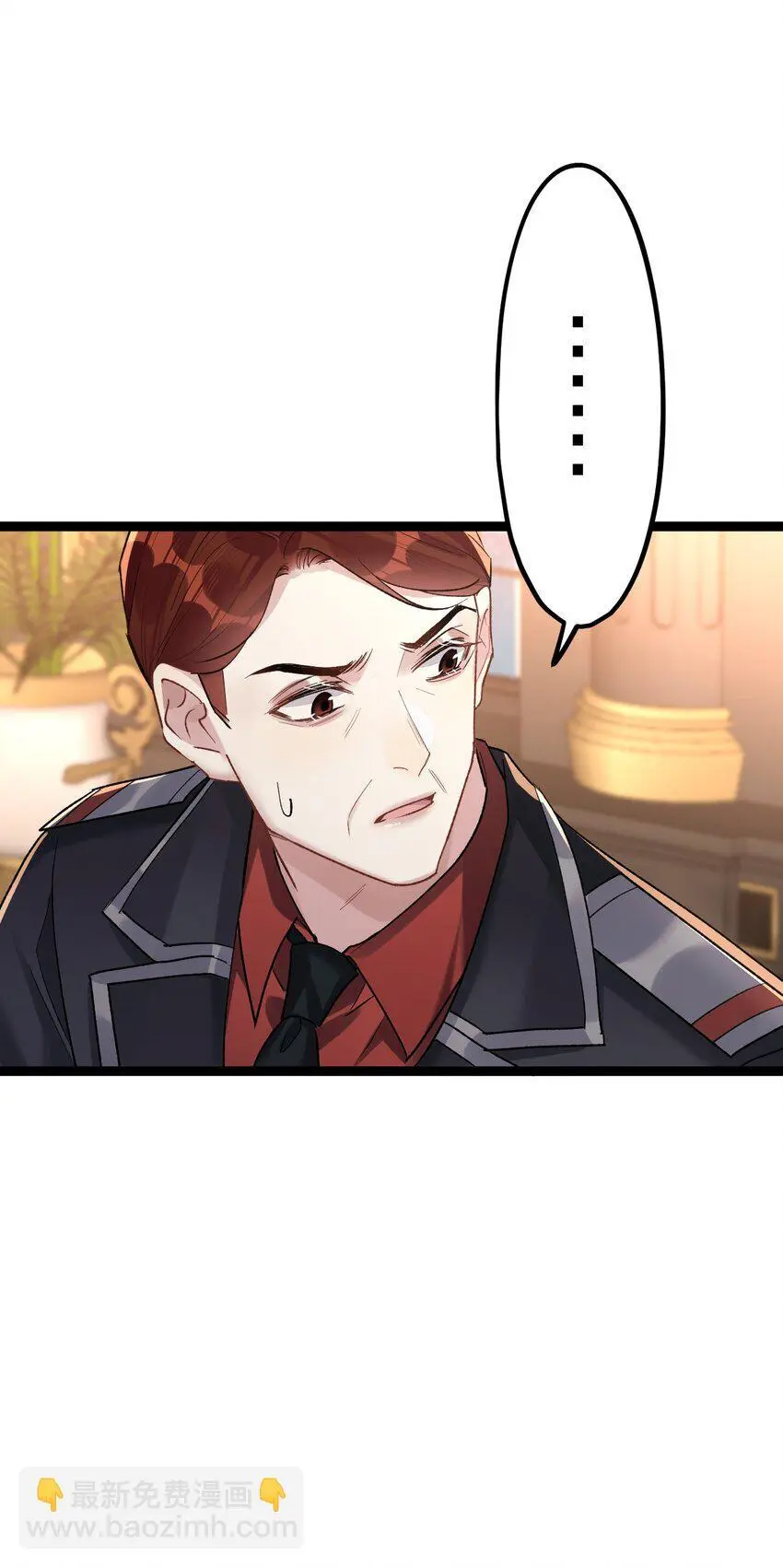 65 交锋 第41页