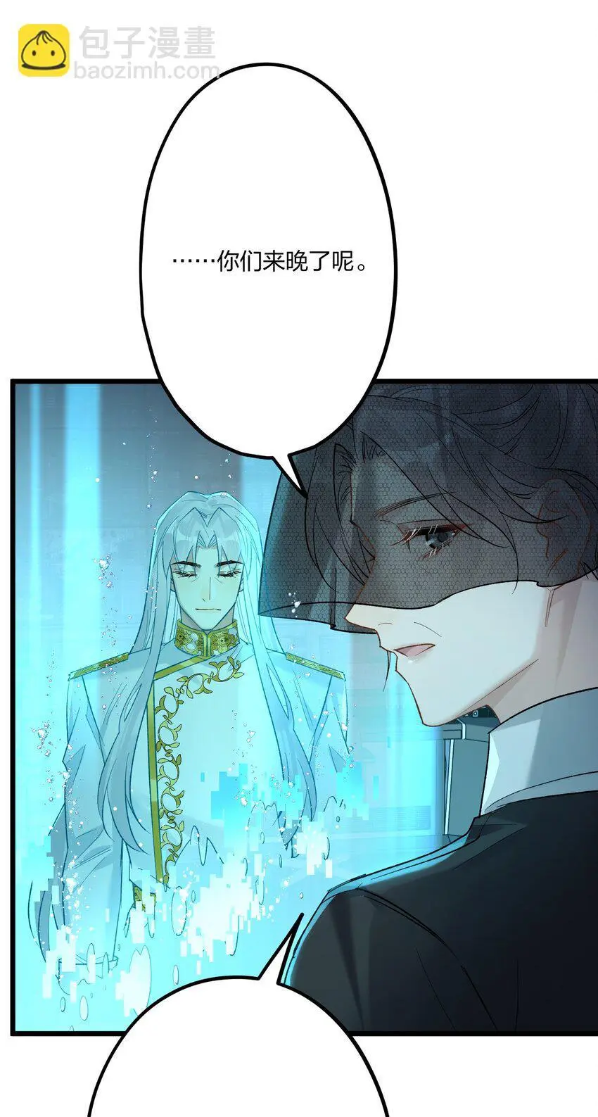 66 危机再起 第33页