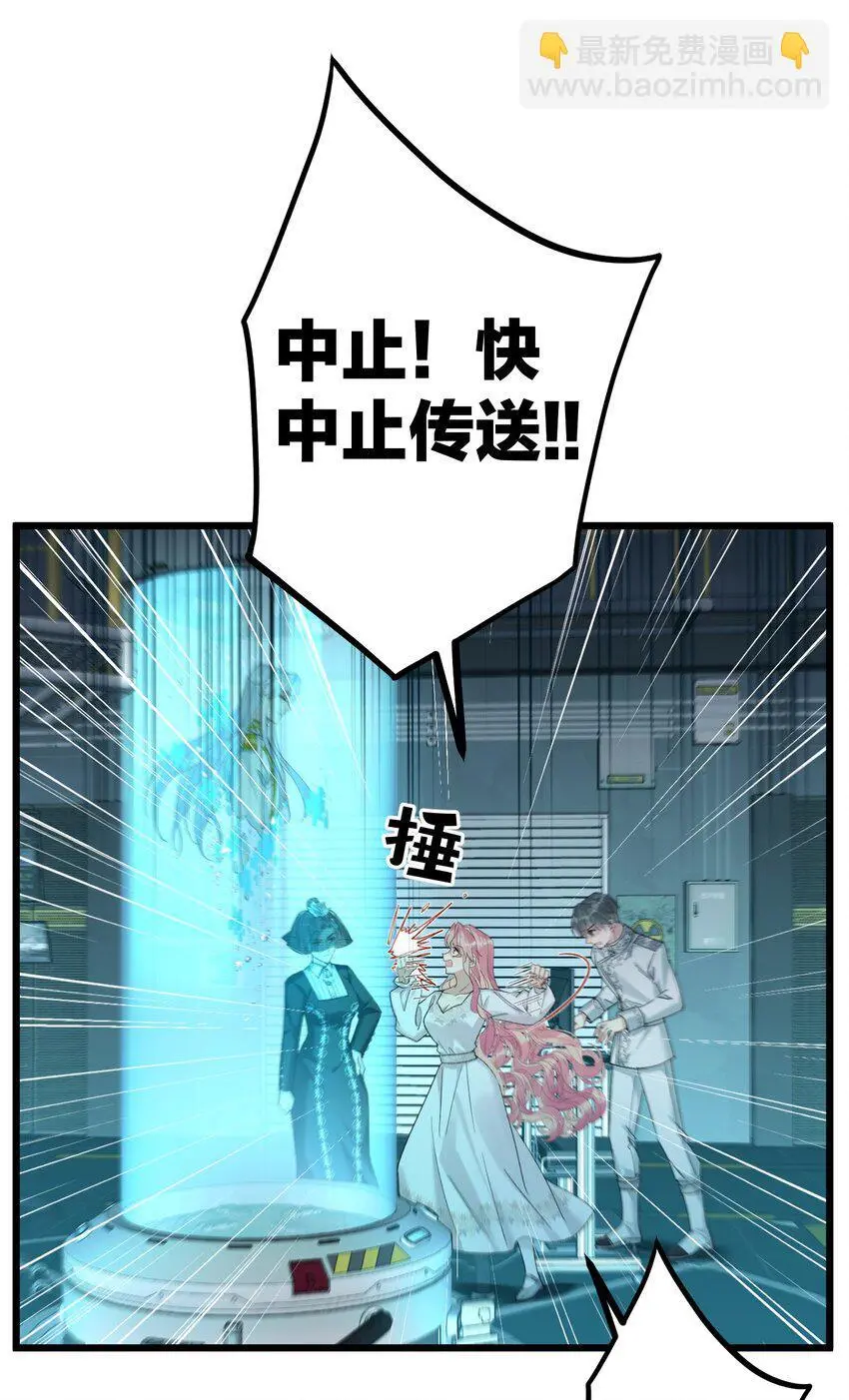 66 危机再起 第35页