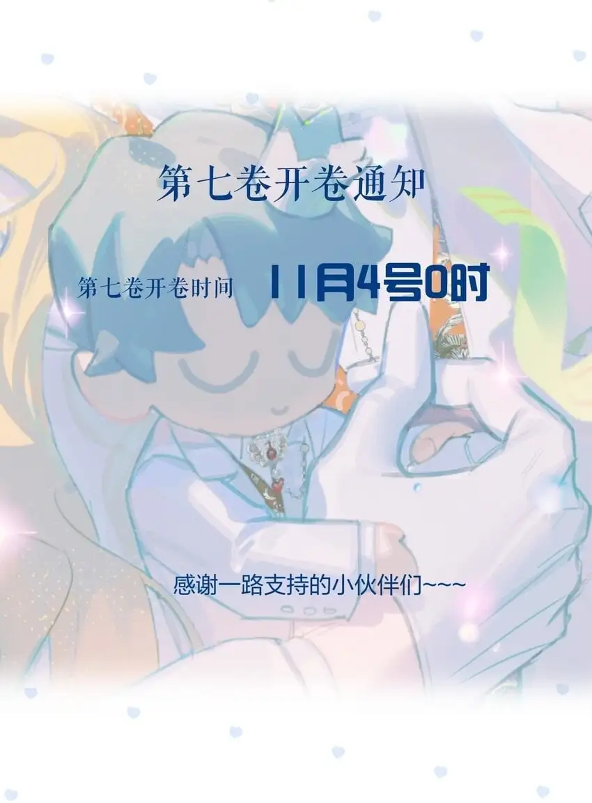 11月4日 新卷开 第1页