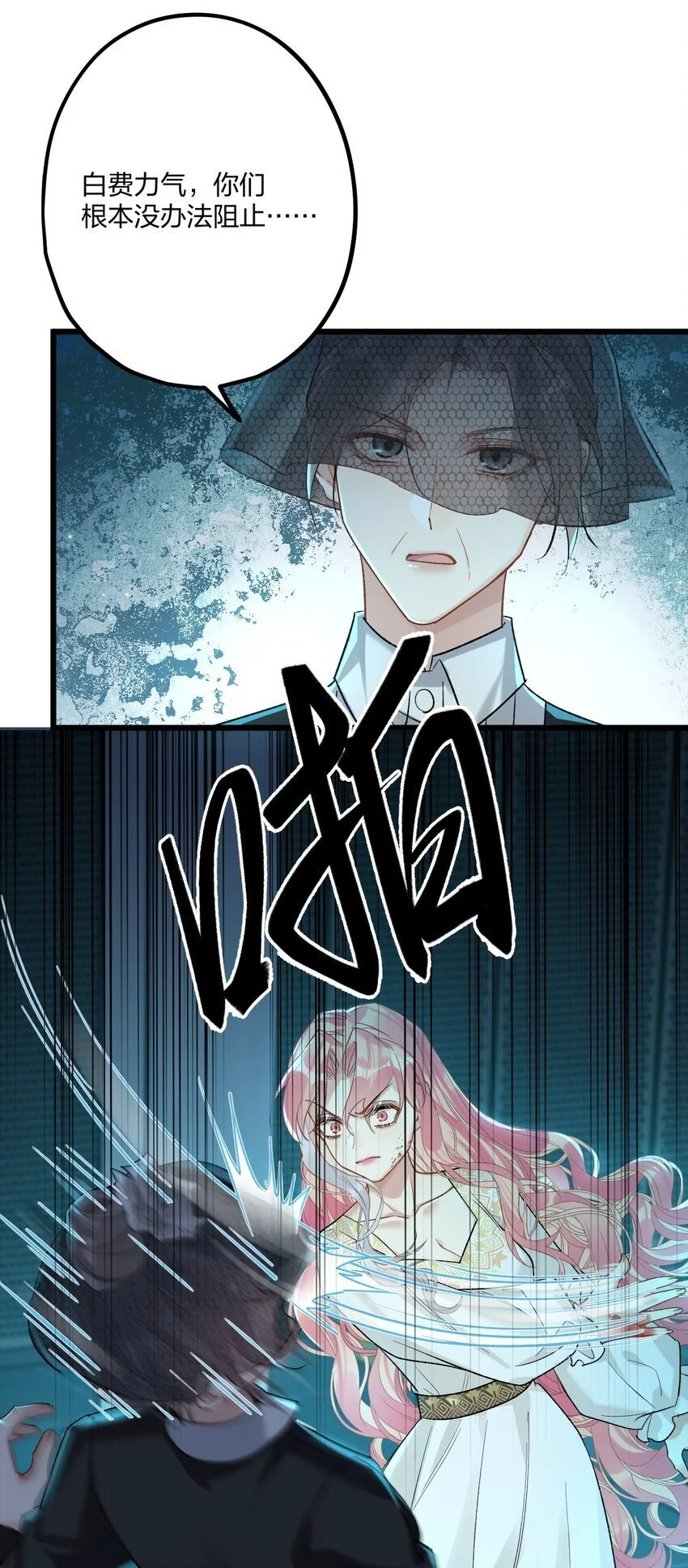 67 心脏 第3页