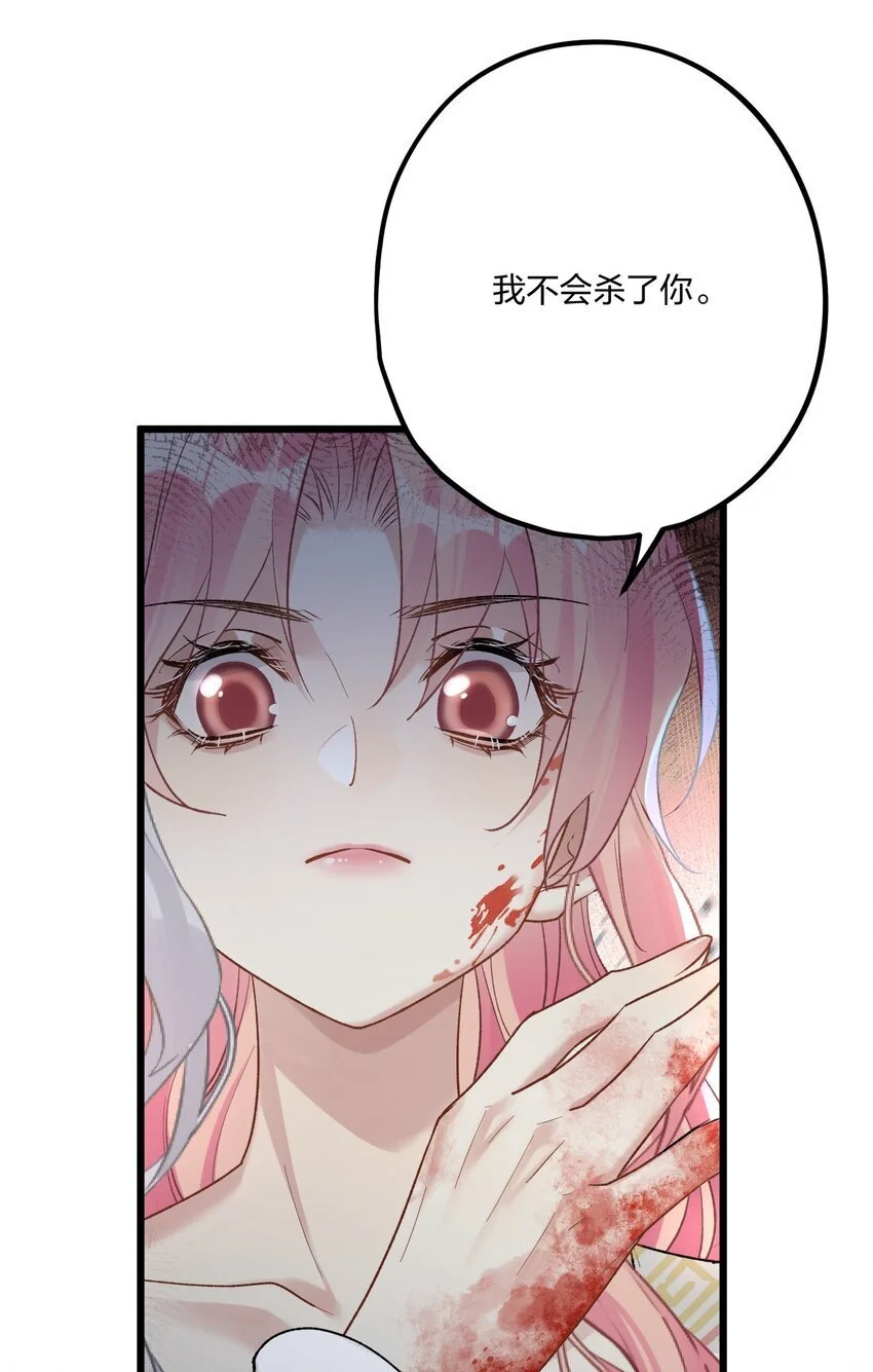 67 心脏 第6页