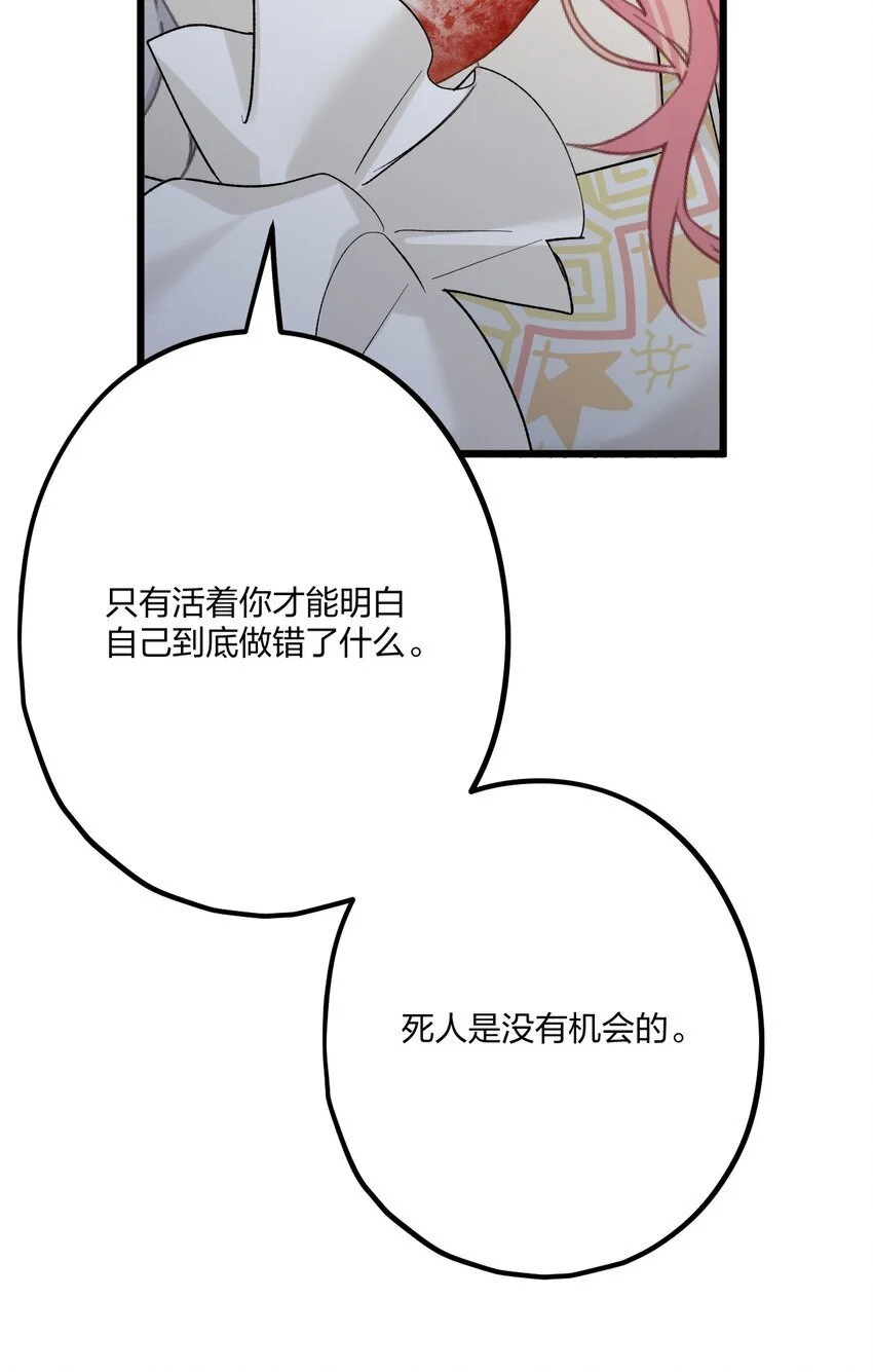 67 心脏 第7页
