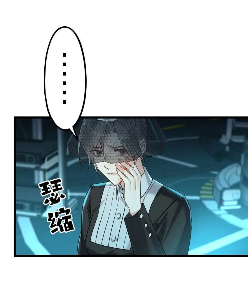 67 心脏 第8页