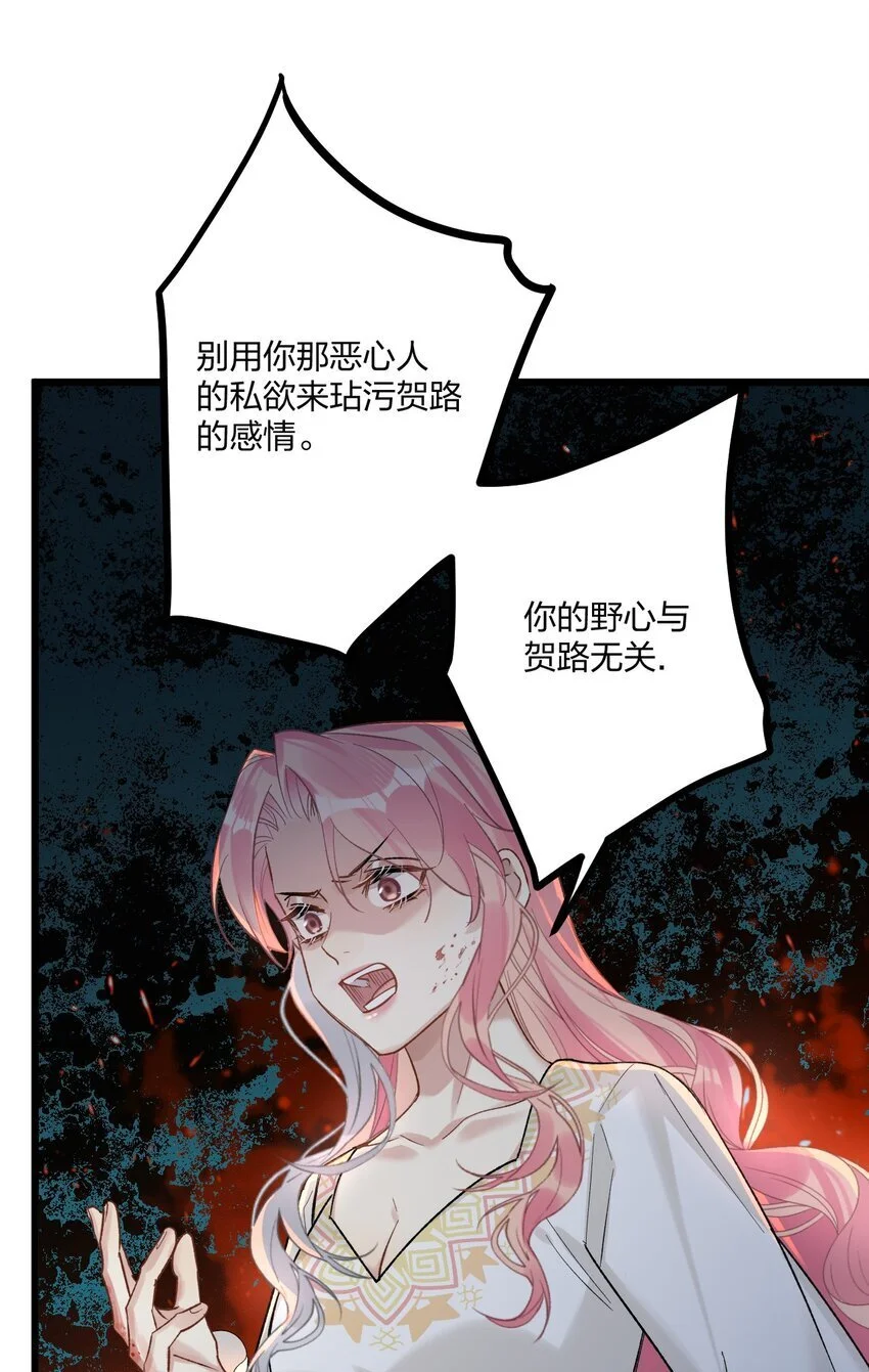 67 心脏 第9页