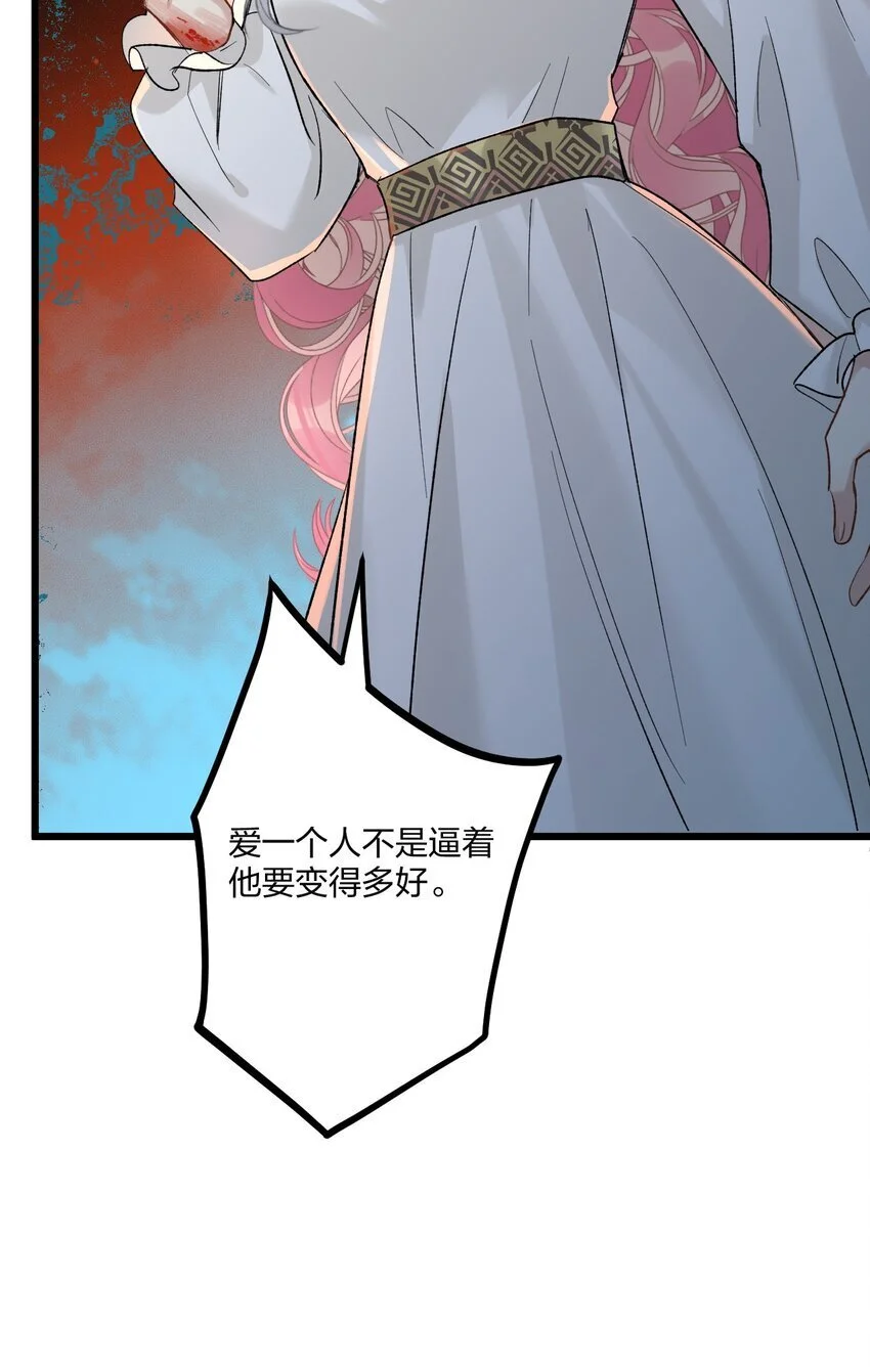 67 心脏 第10页
