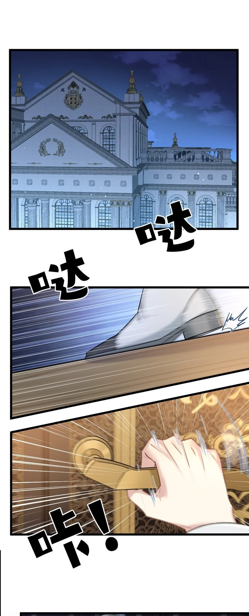 67 心脏 第15页