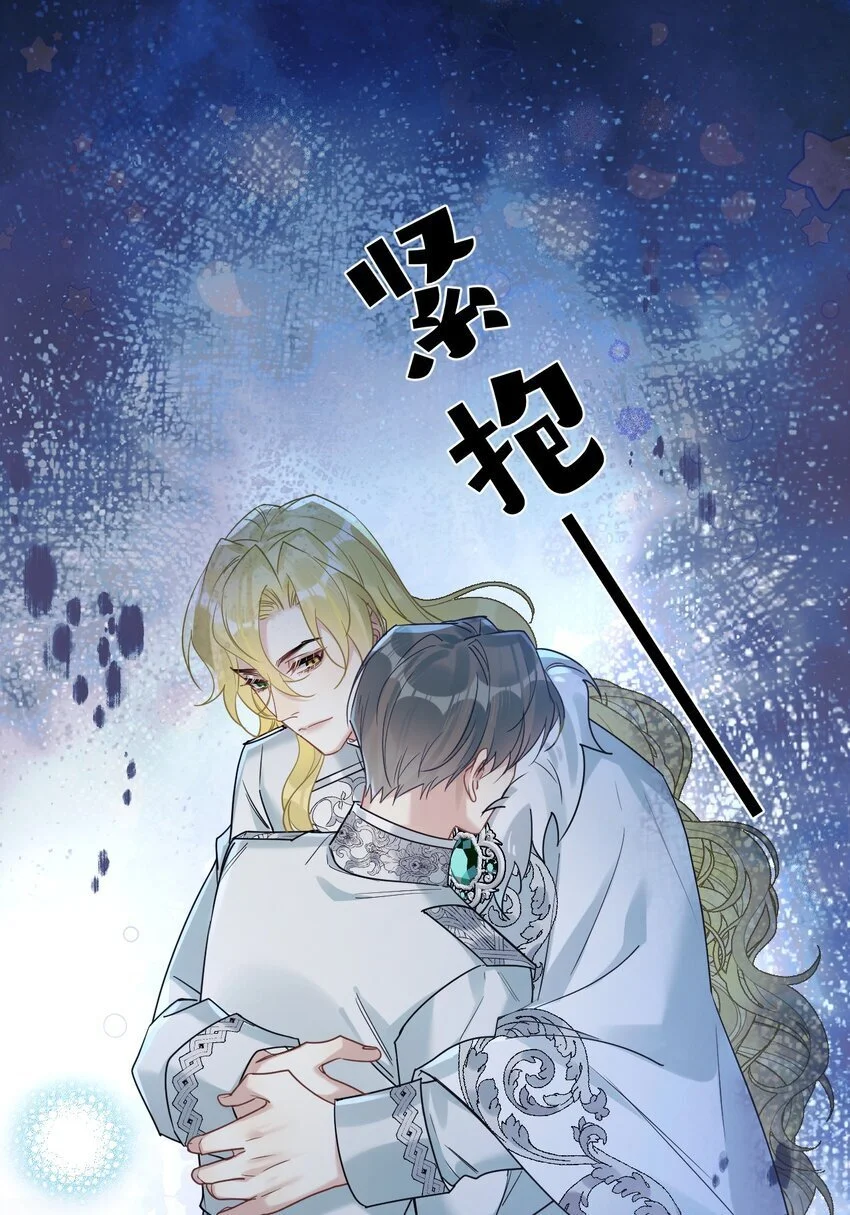 67 心脏 第18页