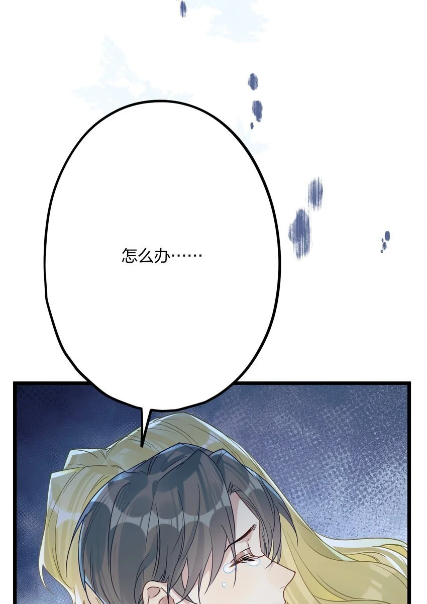 67 心脏 第20页