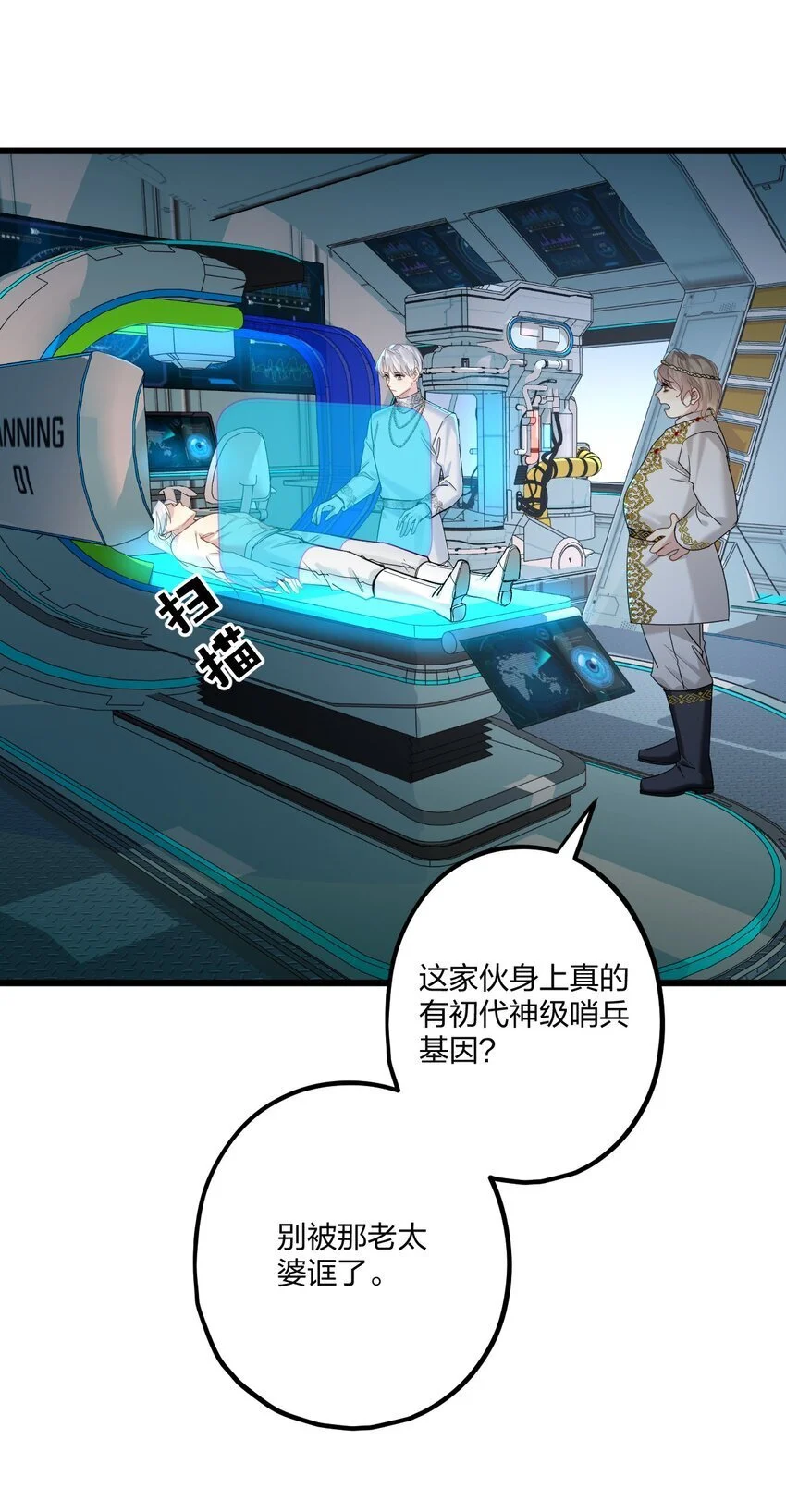 67 心脏 第25页