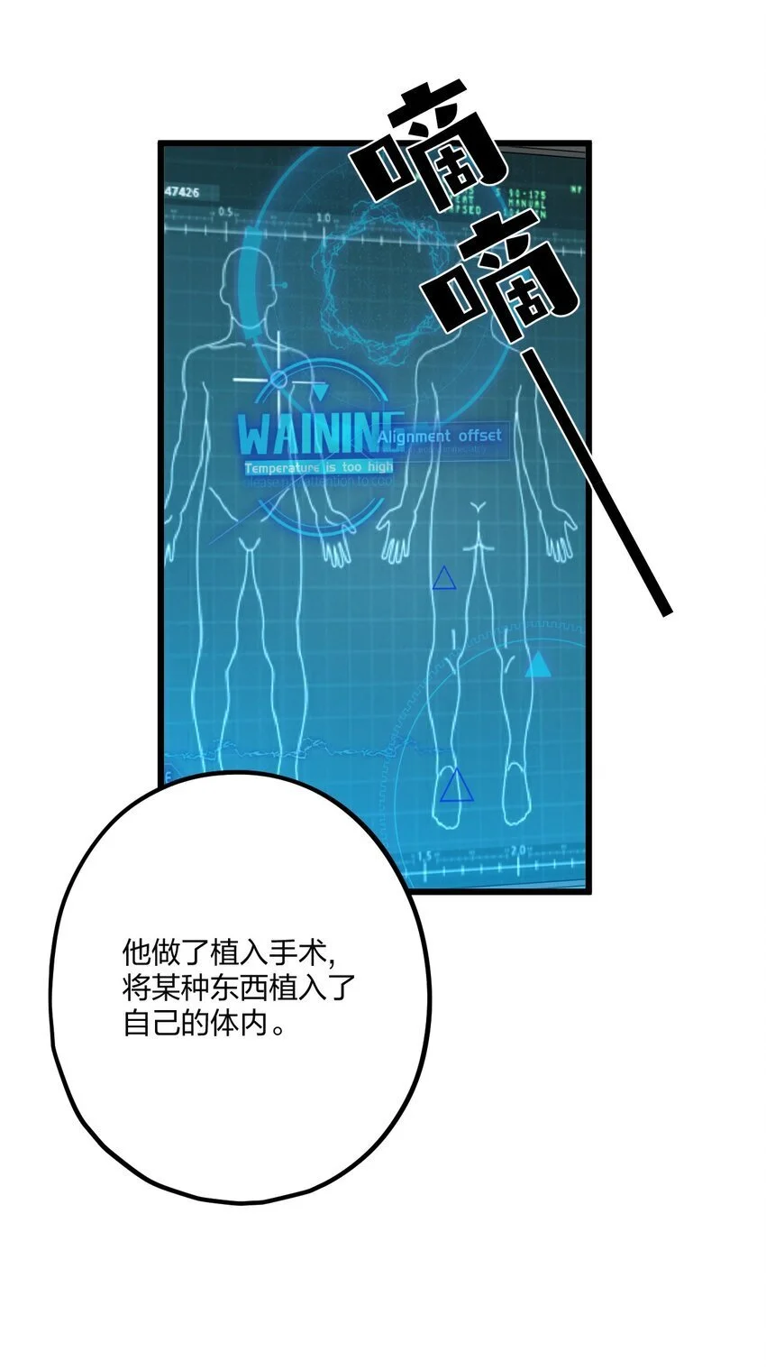 67 心脏 第26页