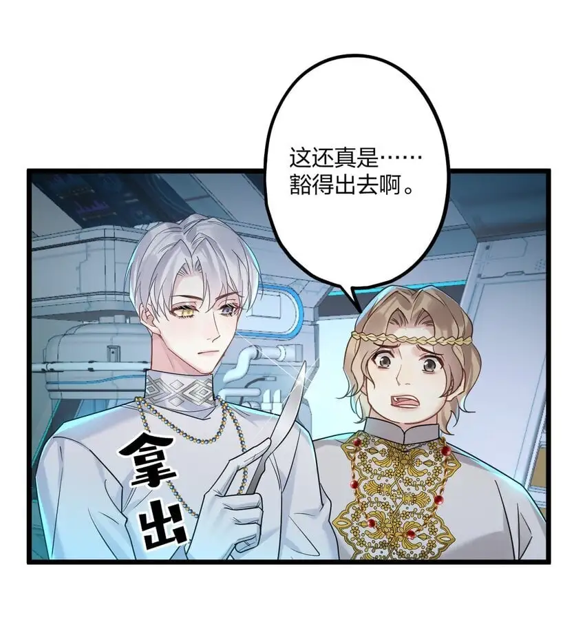 67 心脏 第27页