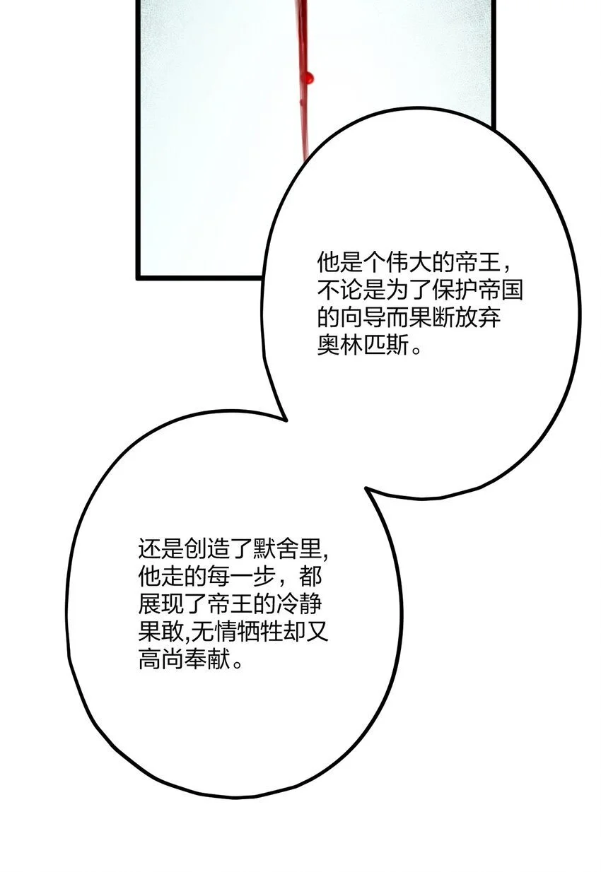 67 心脏 第29页