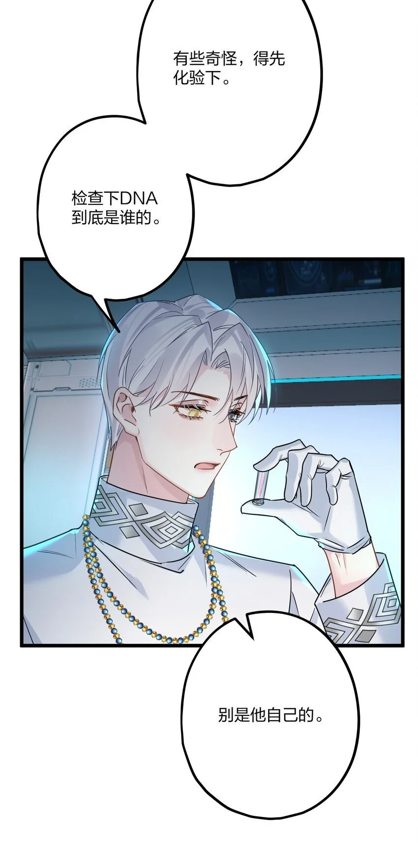67 心脏 第32页
