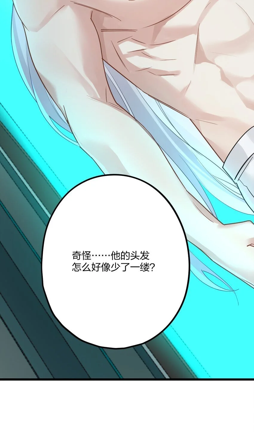 67 心脏 第34页