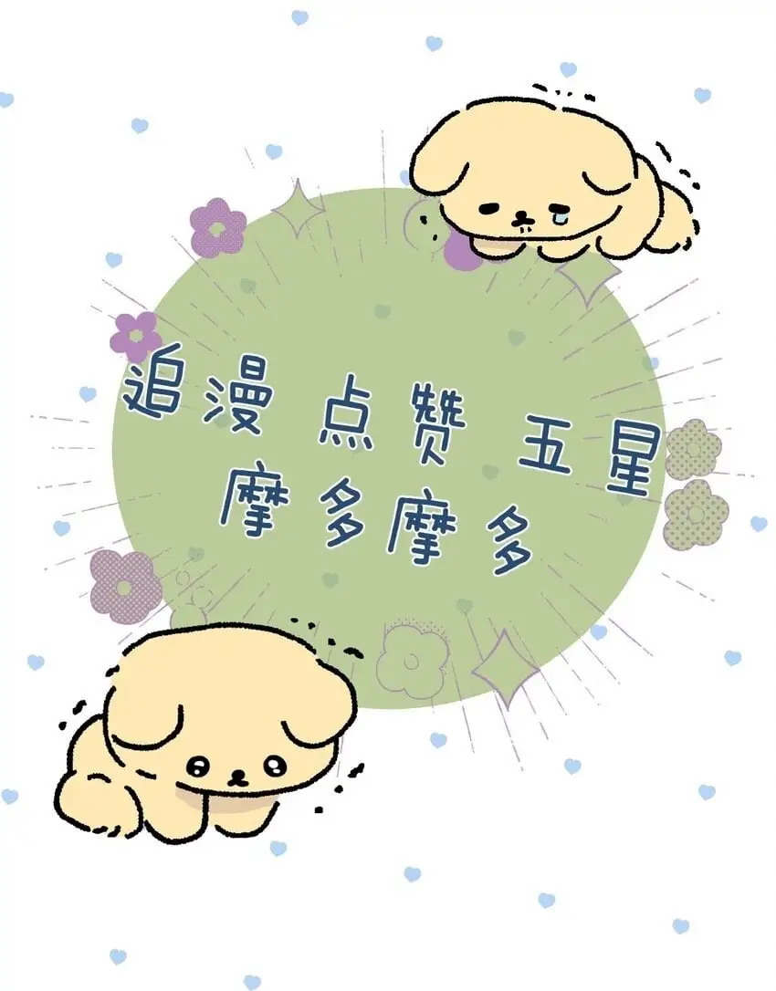 67 心脏 第41页