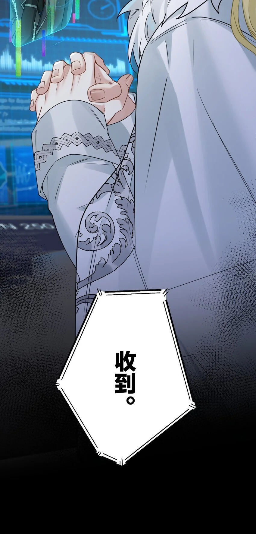 68 出征 第11页