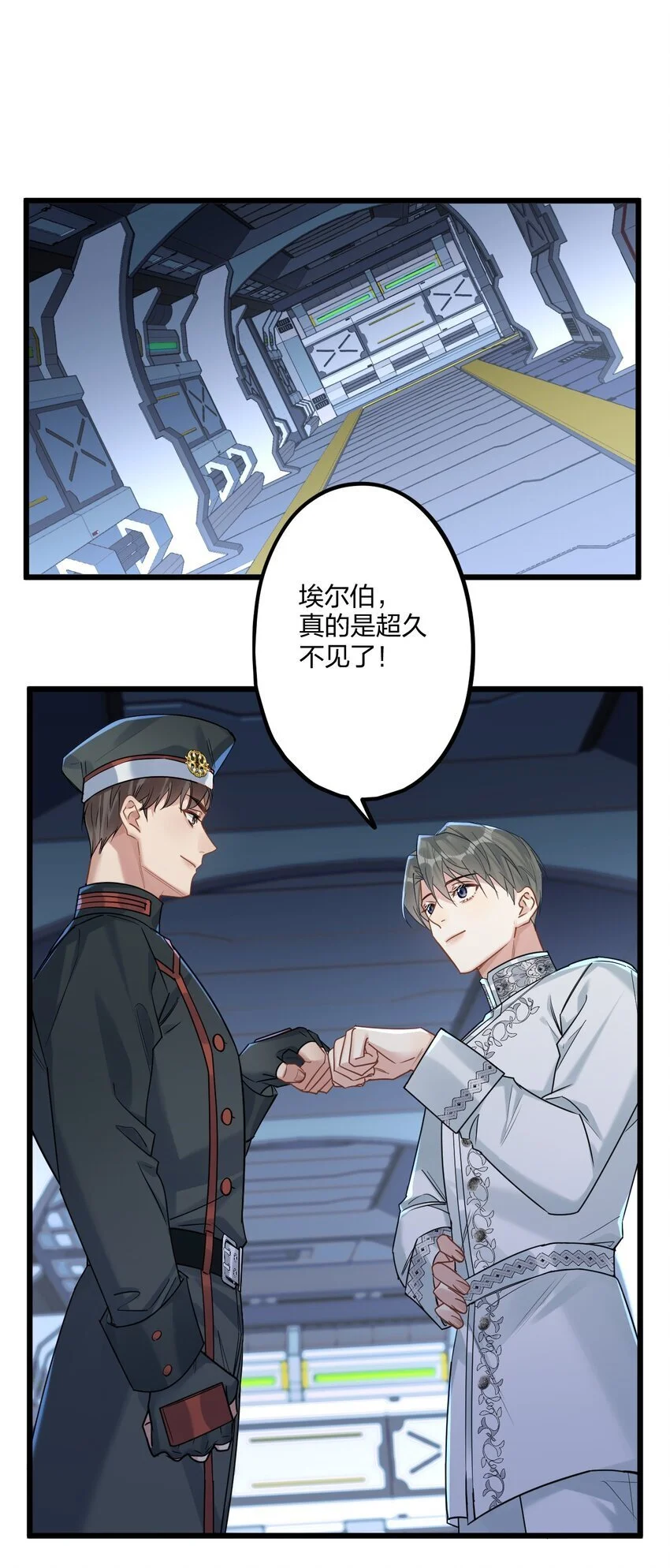 68 出征 第12页