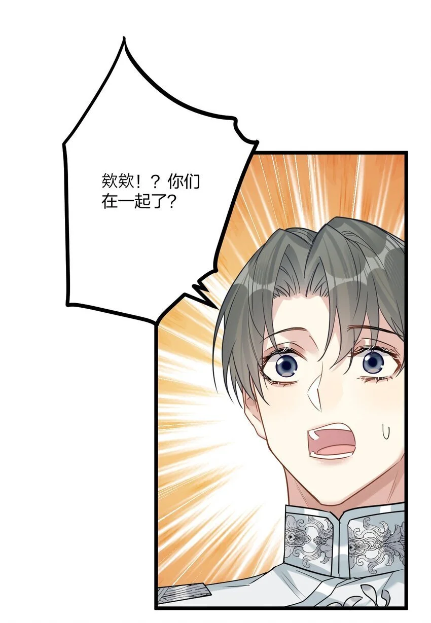 68 出征 第14页