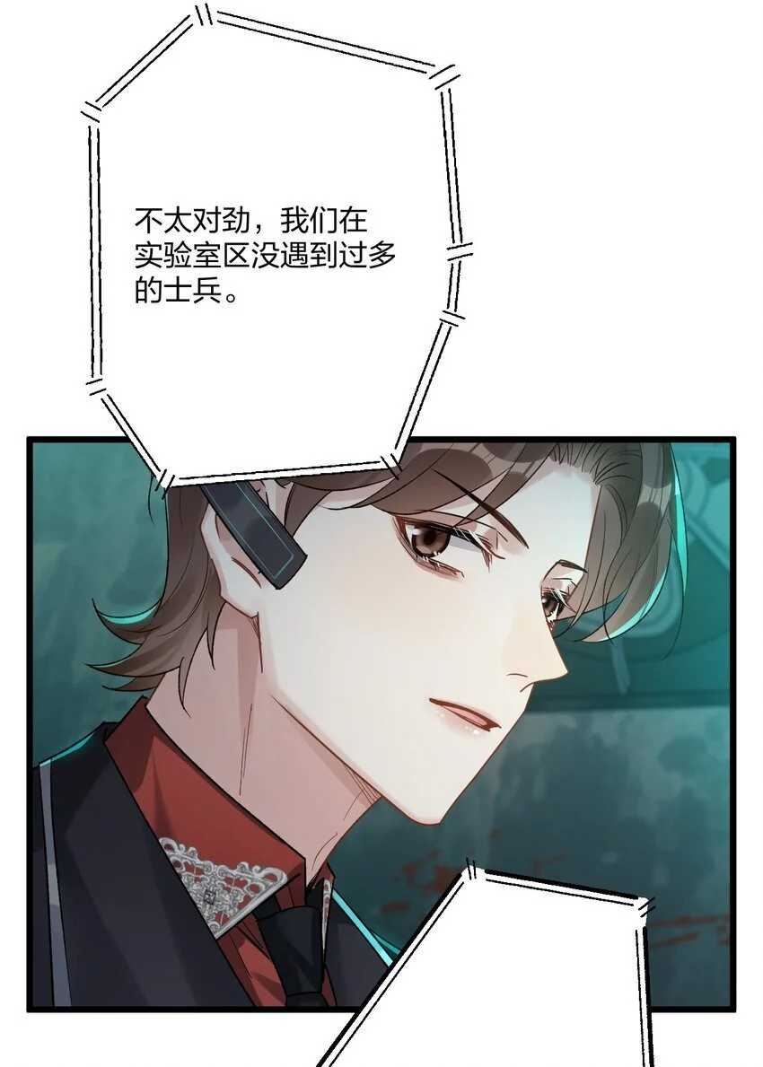 68 出征 第28页