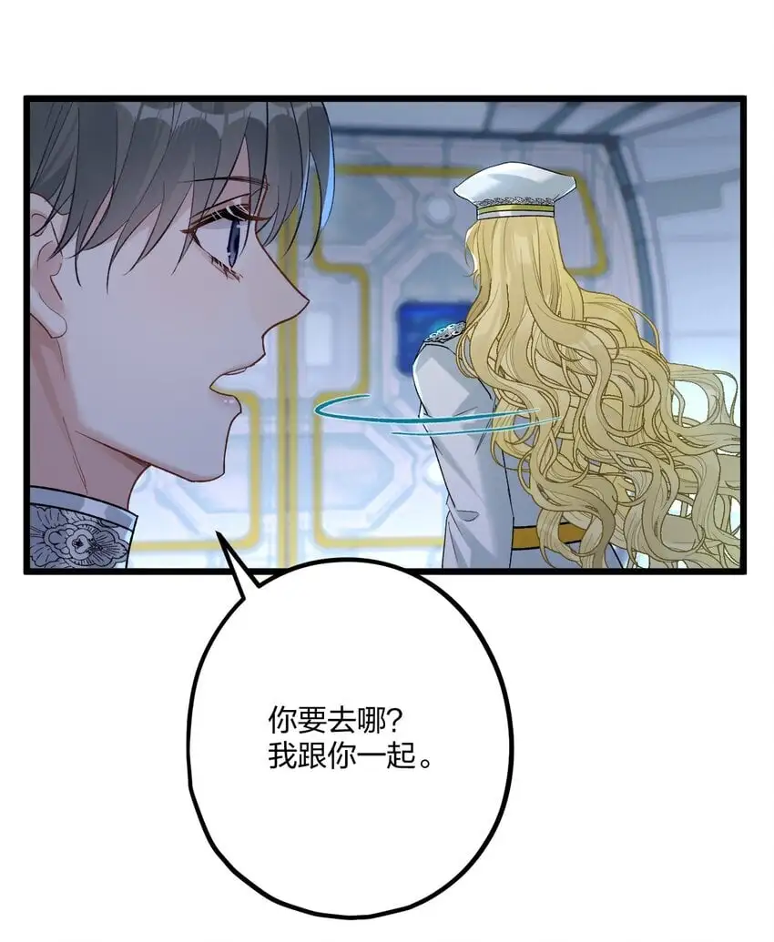 68 出征 第34页
