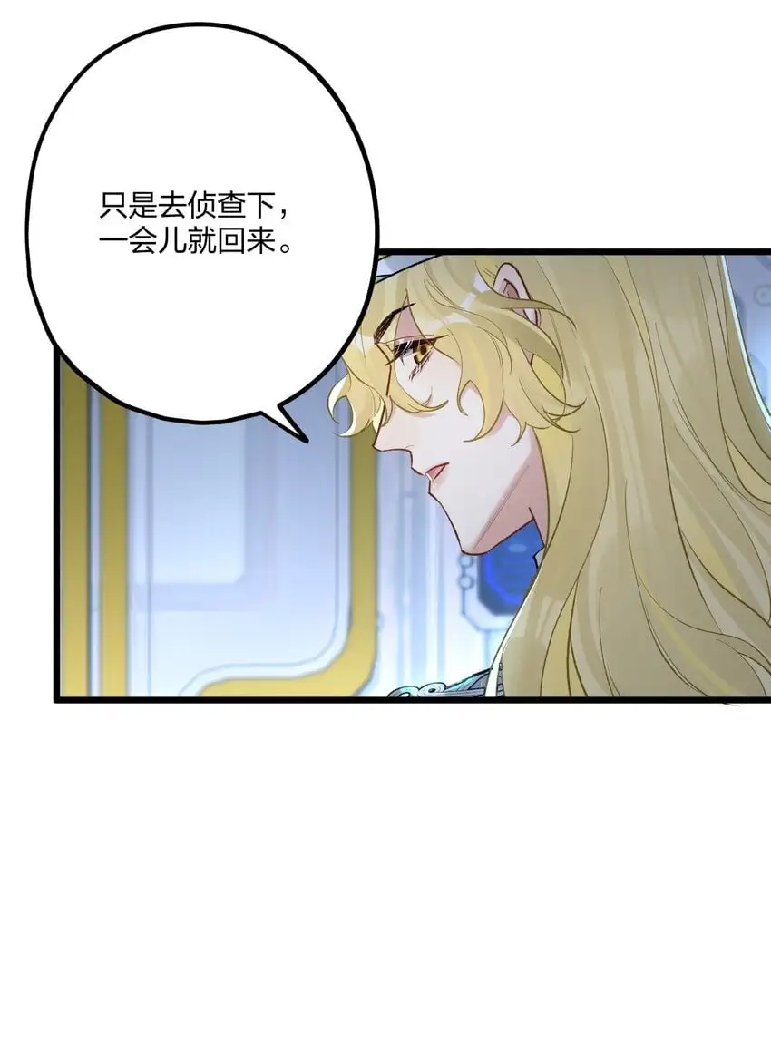 68 出征 第35页