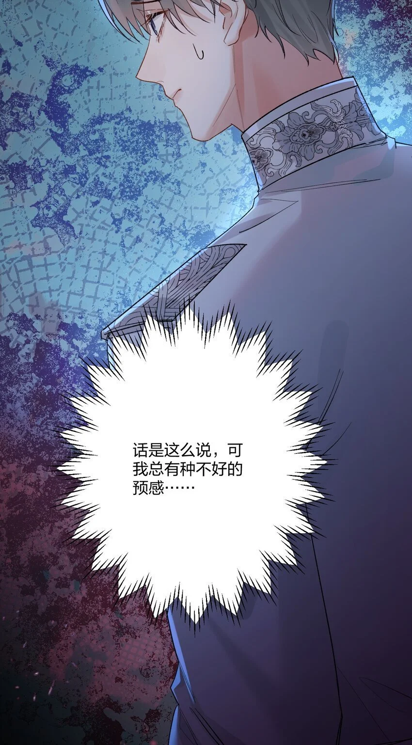68 出征 第43页