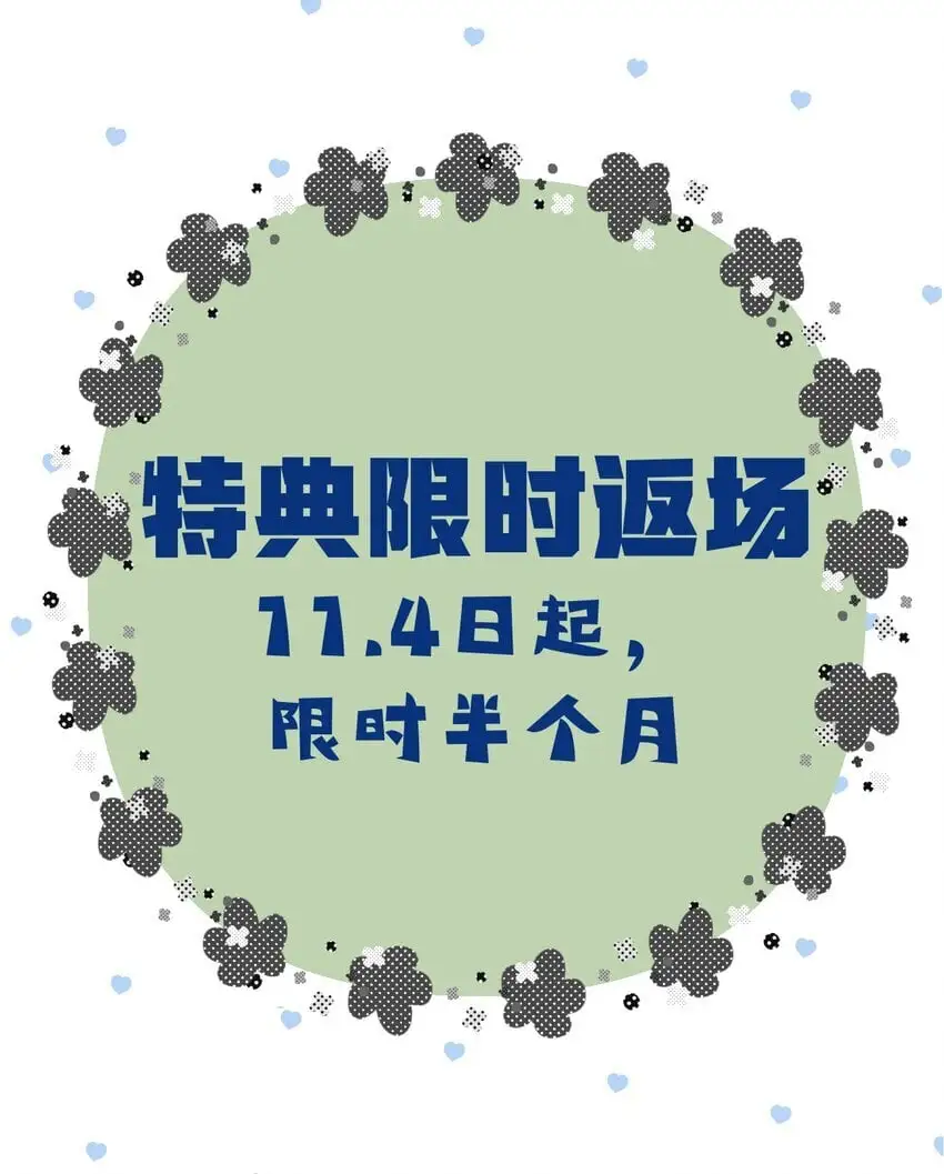 68 出征 第44页