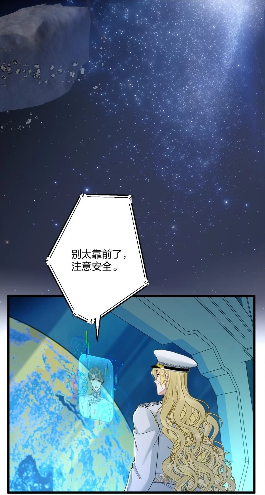 69 激战 第3页