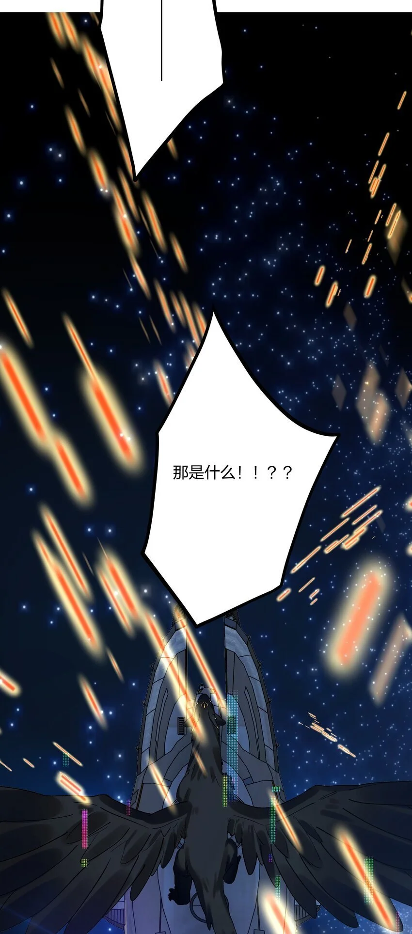 69 激战 第15页