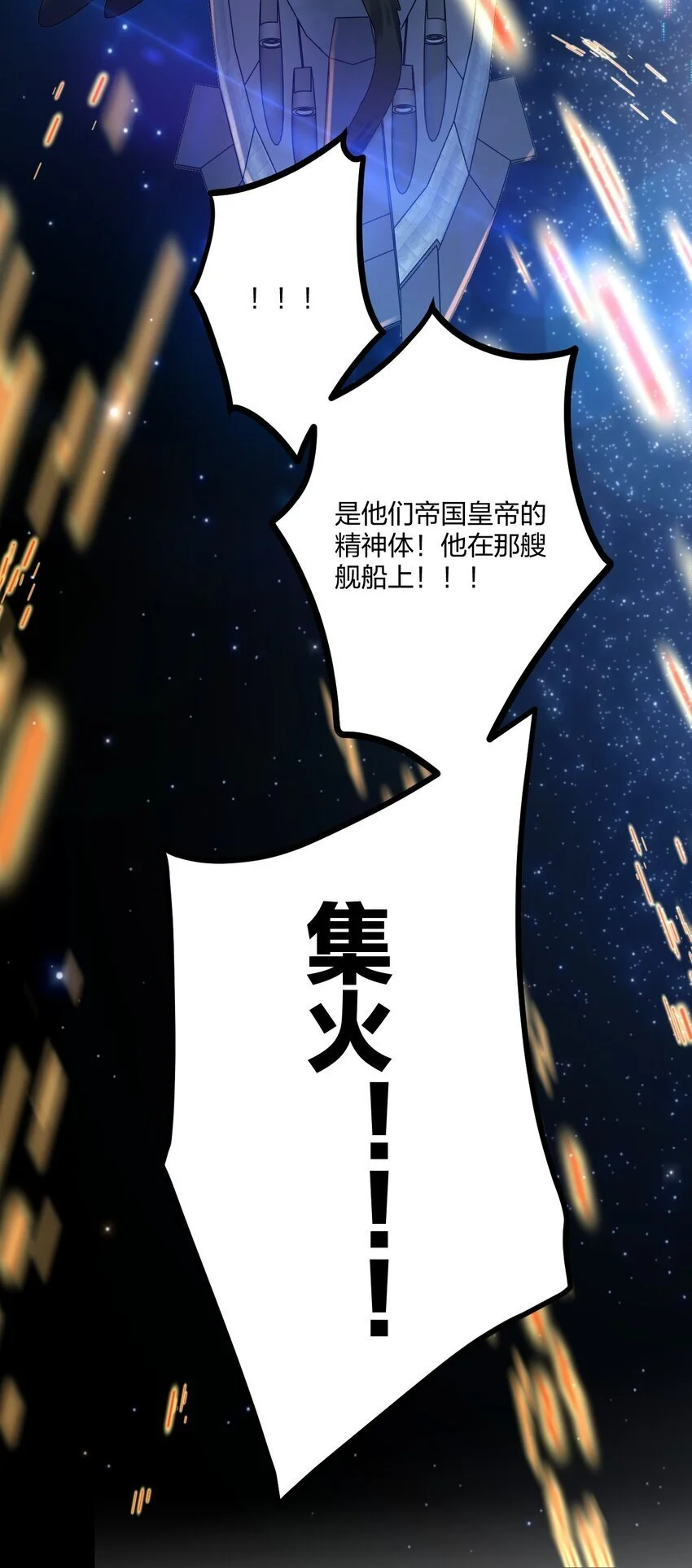 69 激战 第16页