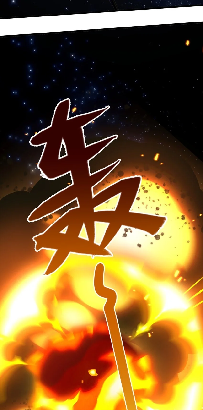69 激战 第19页