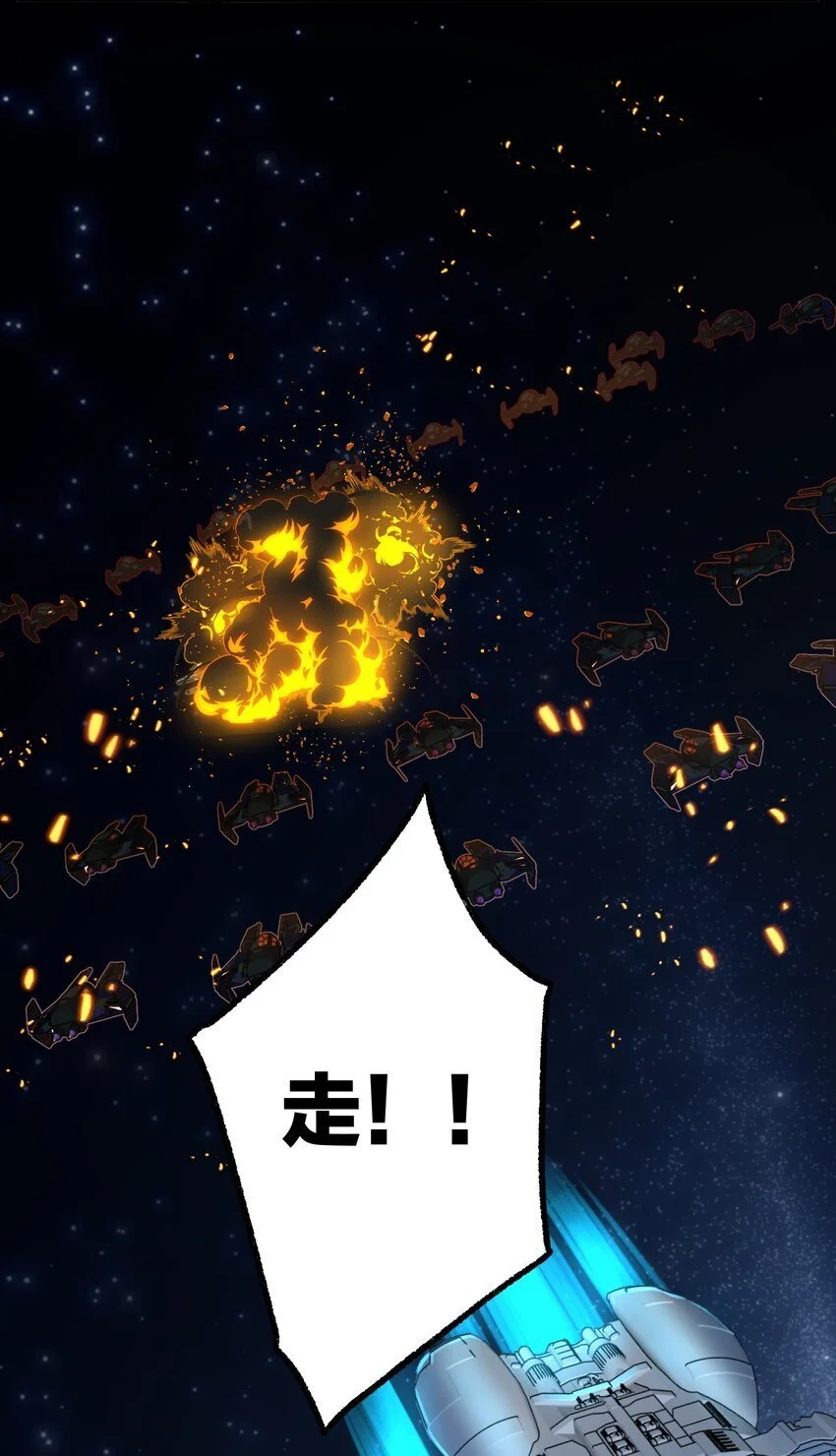 69 激战 第22页