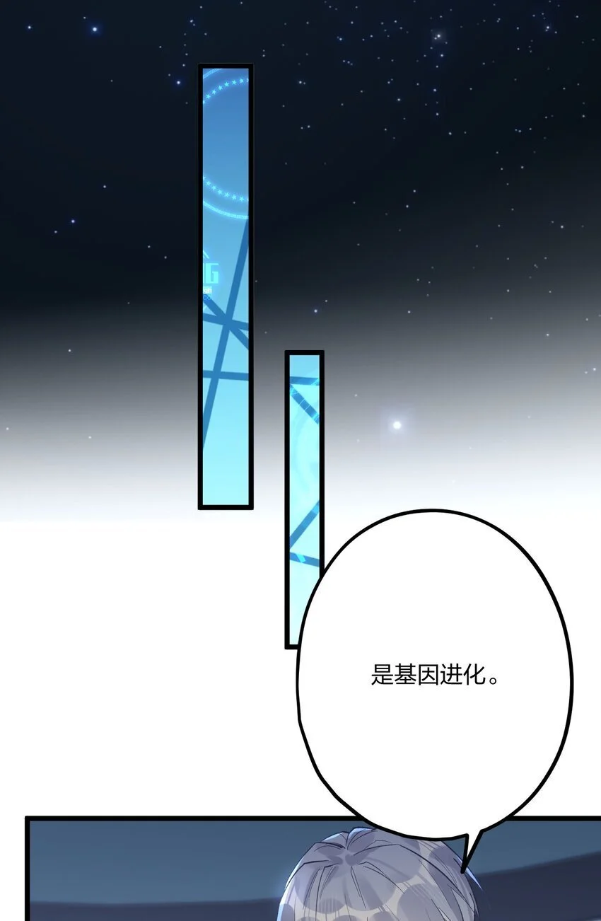 69 激战 第24页