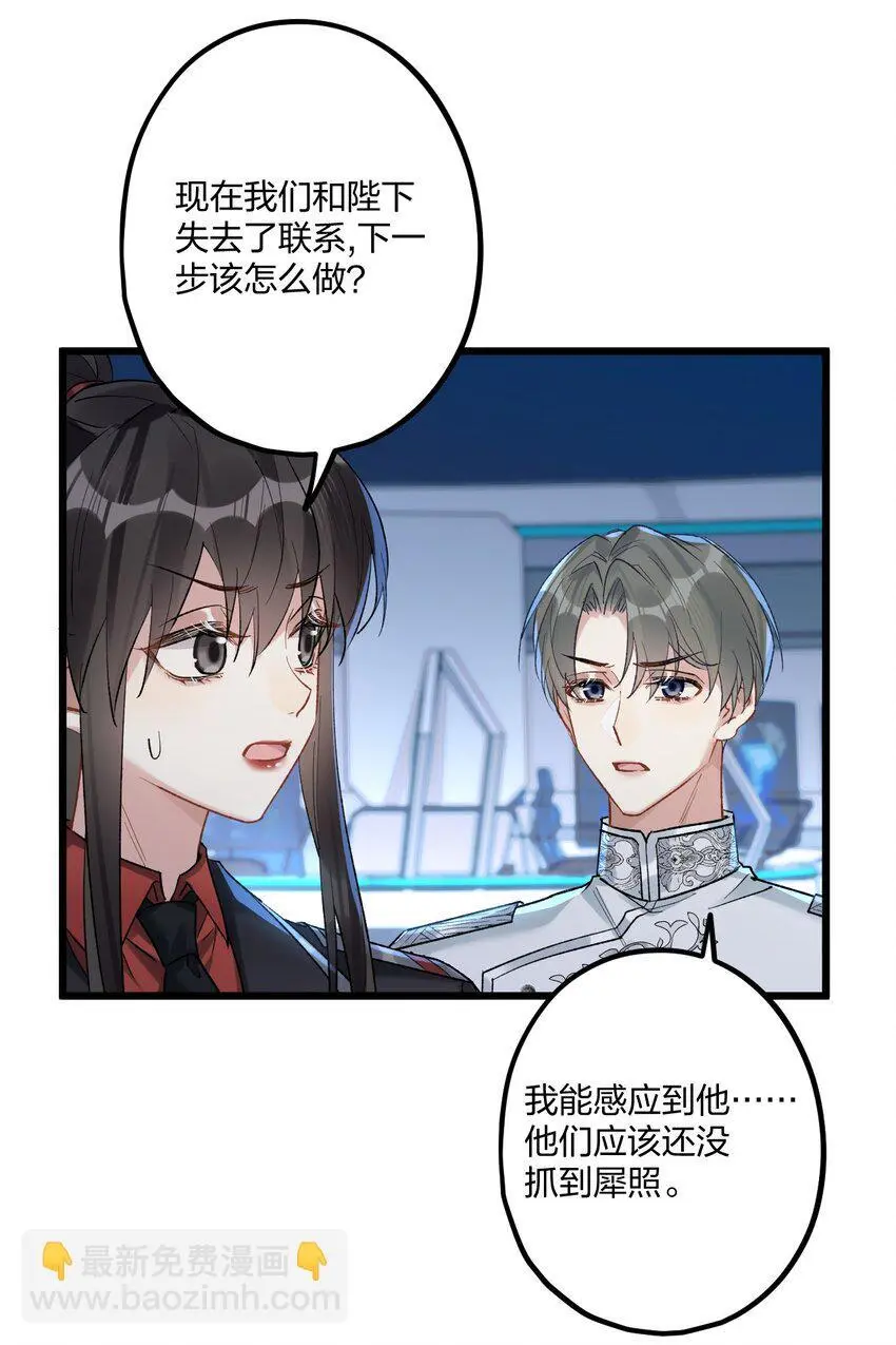 69 激战 第27页
