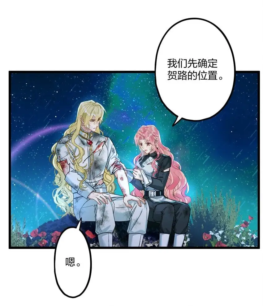 70 往事 第3页