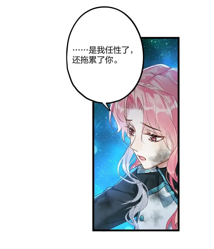 70 往事 第4页