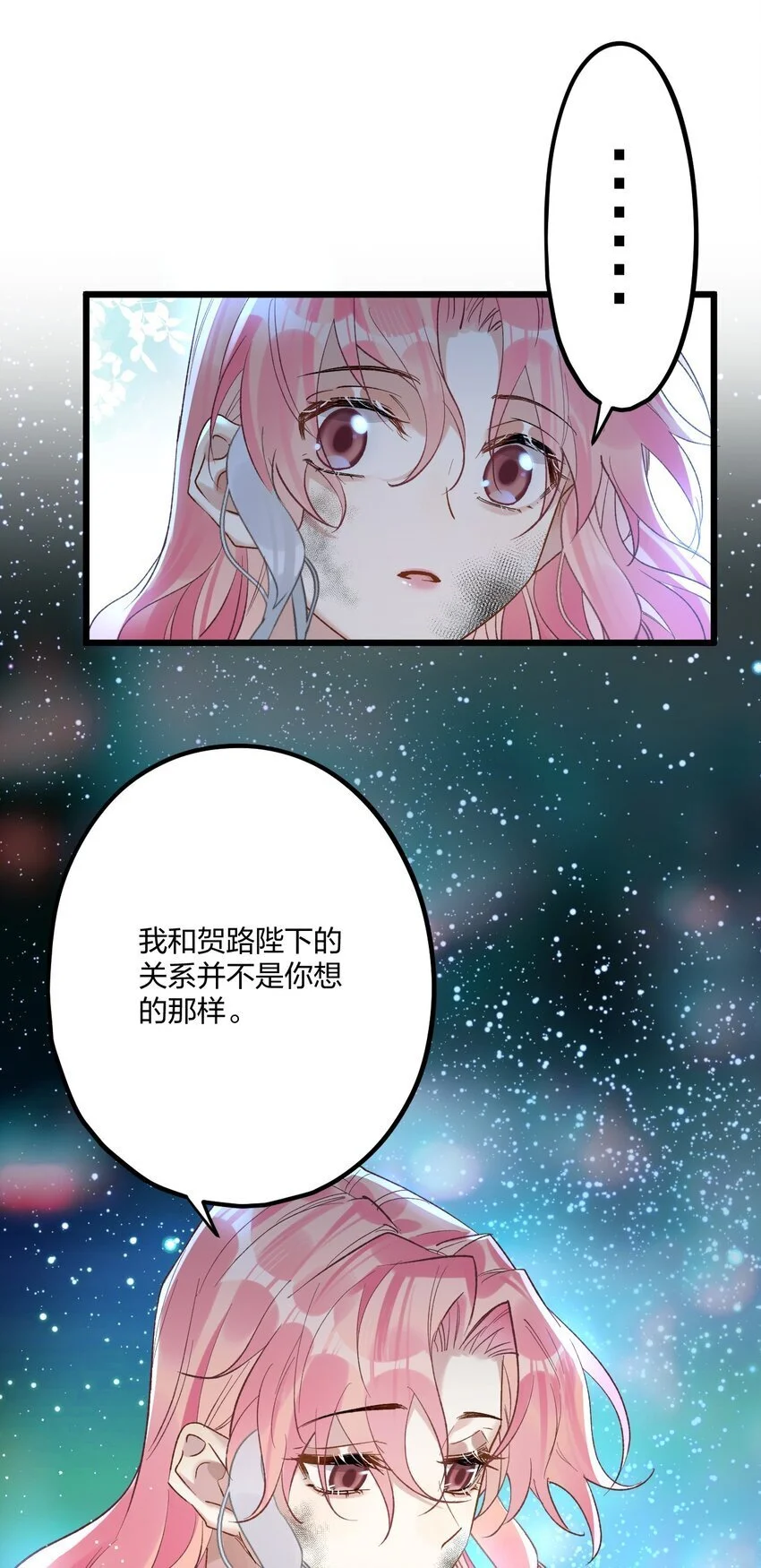 70 往事 第6页