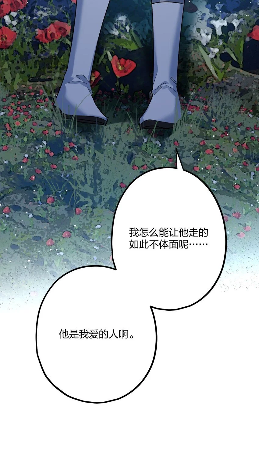 70 往事 第18页